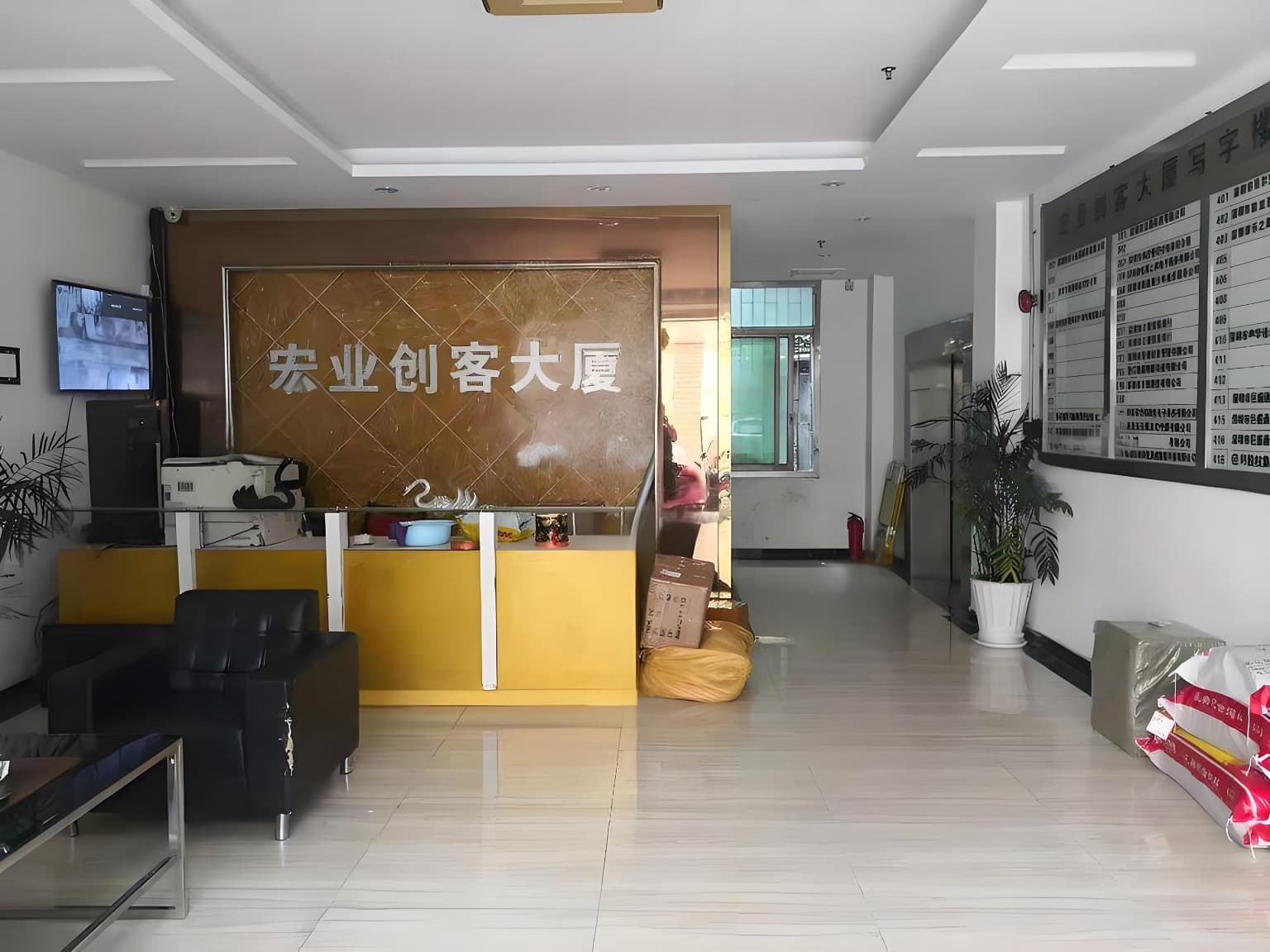 大堂